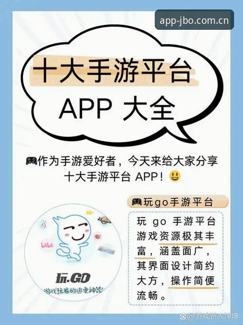 竞博安卓版 竞博安卓版实用指南:从下载安装到高效投注的必备知识